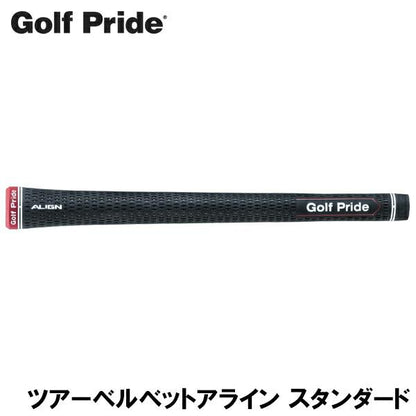Golf Pride ゴルフプライド ツアーベルベットアライン スタンダード ゴルフグリップ ［VTXS］