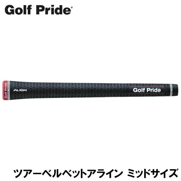 Golf Pride ゴルフプライド ツアーベルベットアライン ミッドサイズ ゴルフグリップ ［VTXS］