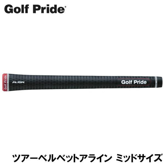 Golf Pride ゴルフプライド ツアーベルベットアライン ミッドサイズ ゴルフグリップ ［VTXS］