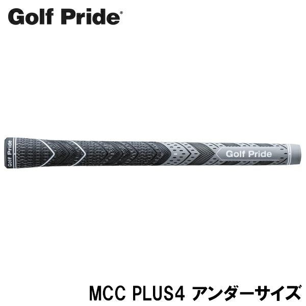 Golf Pride ゴルフプライド MCC PLUS4 アンダーサイズ ゴルフグリップ ［MCCU-G］