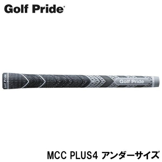Golf Pride ゴルフプライド MCC PLUS4 アンダーサイズ ゴルフグリップ ［MCCU-G］