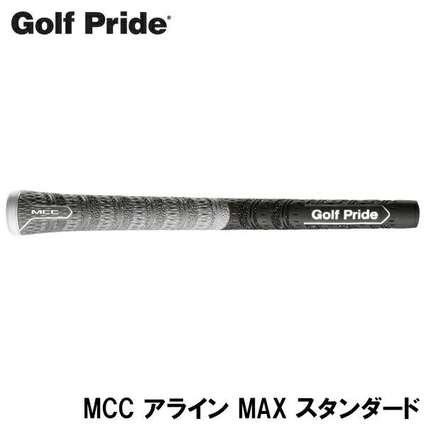 Golf Pride ゴルフプライド MCC アライン MAX スタンダード ゴルフグリップ ［MCZS_MCC アライン マックス］