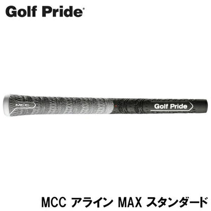 Golf Pride ゴルフプライド MCC アライン MAX スタンダード ゴルフグリップ ［MCZS_MCC アライン マックス］