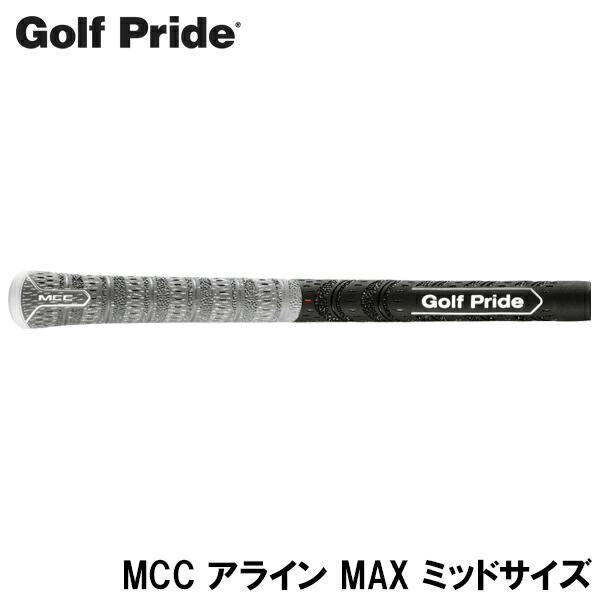 Golf Pride ゴルフプライド MCC アライン MAX ミッドサイズ ゴルフグリップ ［MCZM_MCC アライン マックス］