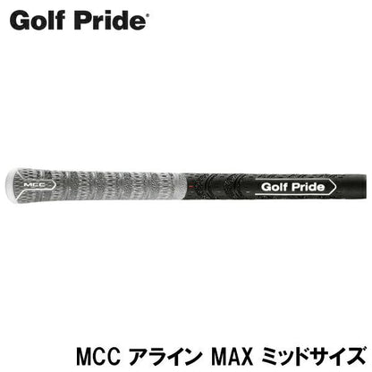 Golf Pride ゴルフプライド MCC アライン MAX ミッドサイズ ゴルフグリップ ［MCZM_MCC アライン マックス］