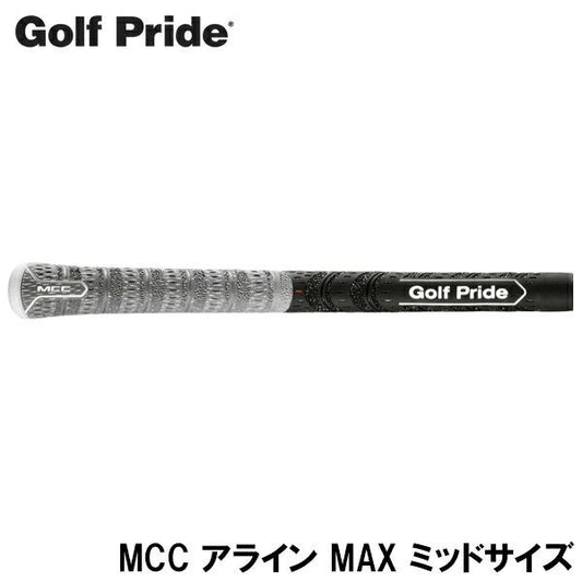 Golf Pride ゴルフプライド MCC アライン MAX ミッドサイズ ゴルフグリップ ［MCZM_MCC アライン マックス］
