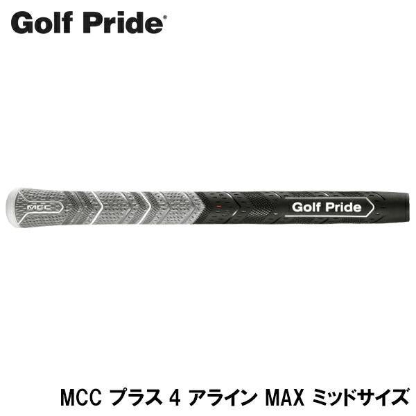 Golf Pride ゴルフプライド MCC プラス4 アライン MAX ミッドサイズ ゴルフグリップ ［M4ZM_MCC プラス4 アライン マックス］