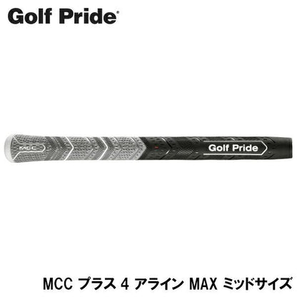 Golf Pride ゴルフプライド MCC プラス4 アライン MAX ミッドサイズ ゴルフグリップ ［M4ZM_MCC プラス4 アライン マックス］