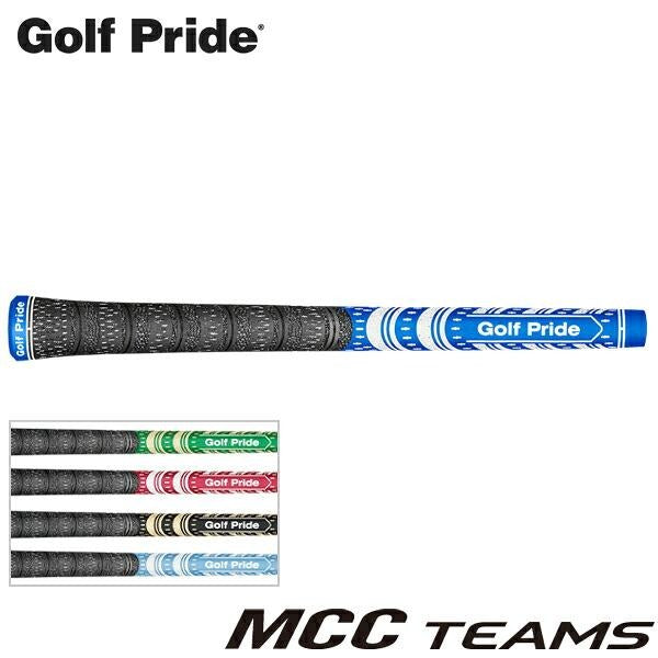 Golf Pride ゴルフプライド MCC TEAMS  ゴルフグリップ （MCC チームス）［MCTS］