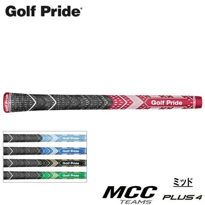Golf Pride ゴルフプライド MCC TEAMS PLUS4 ミッド ゴルフグリップ （MCC チームス プラス4 MID）［M4TM］