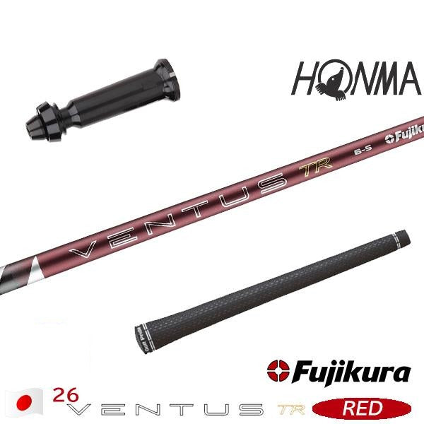 フジクラ 26 VENTUS TR RED 26ベンタスTRレッド（ホンマ用）スリーブ付きシャフト ドライバー用