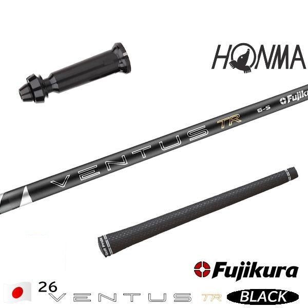 フジクラ 26 VENTUS TR BLACK 26ベンタスTRブラック（ホンマ用）スリーブ付きシャフト ドライバー用