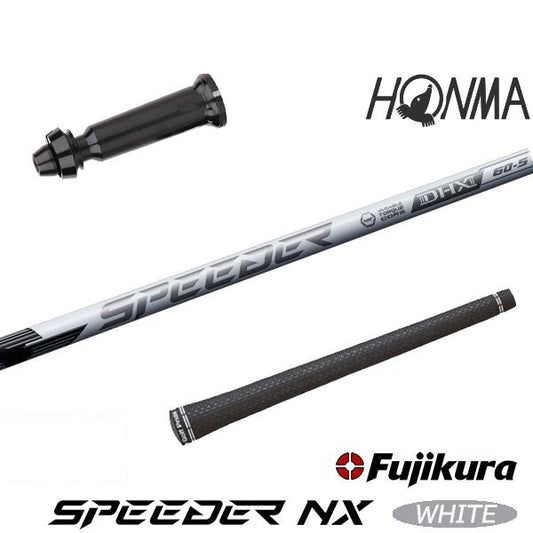 フジクラ SPEEDER NX WHITE スピーダー NX ホワイト（ホンマ用）スリーブ付きシャフト ドライバー用