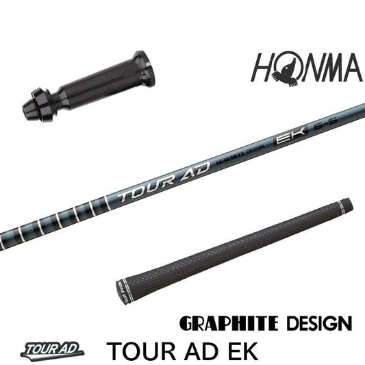 グラファイトデザイン TourAD EK ツアーAD EK（ホンマ用）スリーブ付きシャフト ドライバー用