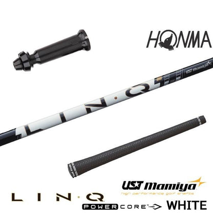 USTマミヤ LIN-Q PowerCore WHITE リンク パワーコア ホワイト（ホンマ用）スリーブ付きシャフト ドライバー用