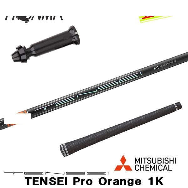 golfneo_honmslmit0004.jpg