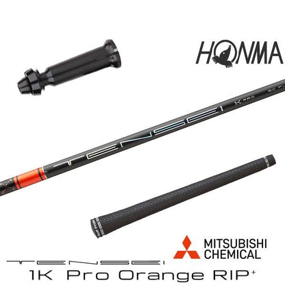 三菱ケミカル TENSEI 1K Pro Orange RIP+ テンセイ 1K プロ オレンジ リップ プラス（ホンマ用）スリーブ付きシャフト ドライバー用