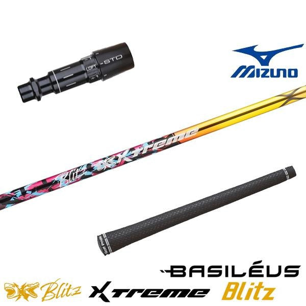 バシレウス XTM Blitz エクストリーム ブリッツ（ミズノ用）スリーブ付きシャフト ドライバー用