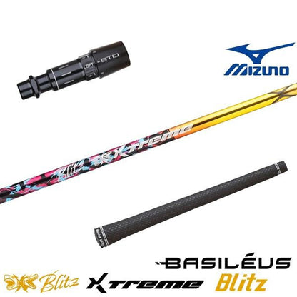 バシレウス XTM Blitz エクストリーム ブリッツ（ミズノ用）スリーブ付きシャフト ドライバー用
