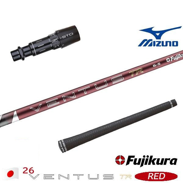 フジクラ 26 VENTUS TR RED 26ベンタスTRレッド（ミズノ用）スリーブ付きシャフト ドライバー用