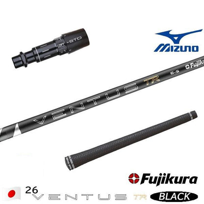フジクラ 26 VENTUS TR BLACK 26ベンタスTRブラック（ミズノ用）スリーブ付きシャフト ドライバー用