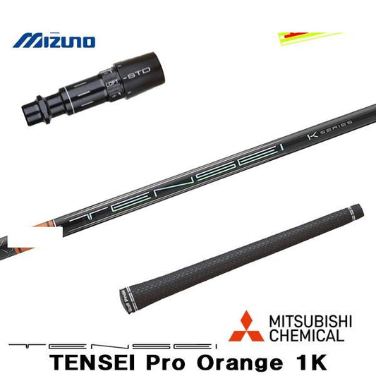 golfneo_mizslmit0004.jpg