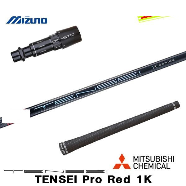 golfneo_mizslmit0006.jpg