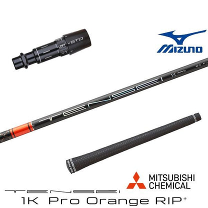 三菱ケミカル TENSEI 1K Pro Orange RIP+ テンセイ 1K プロ オレンジ リップ プラス（ミズノ用）スリーブ付きシャフト ドライバー用