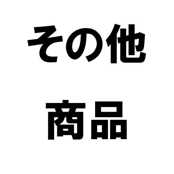 その他グリップ