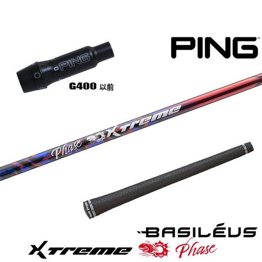 golfneo_ping400slbasi0001.jpg