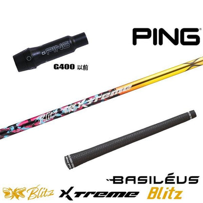 バシレウス XTM Blitz エクストリーム ブリッツ（ピン用）スリーブ付きシャフト ドライバー用