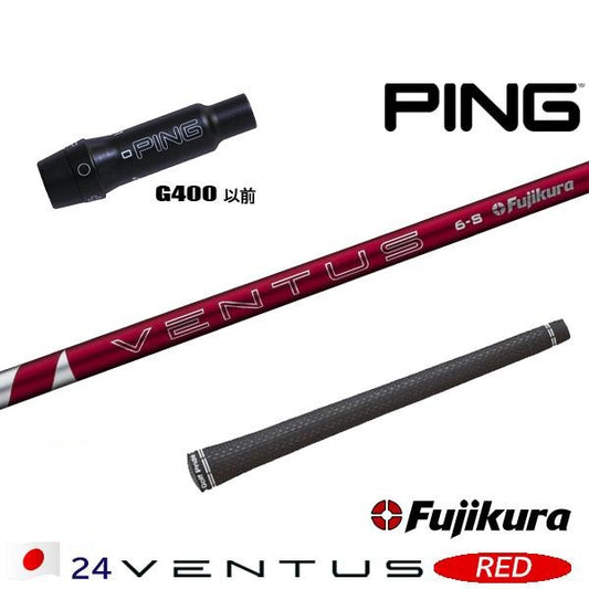 golfneo_ping400slfuji0009.jpg