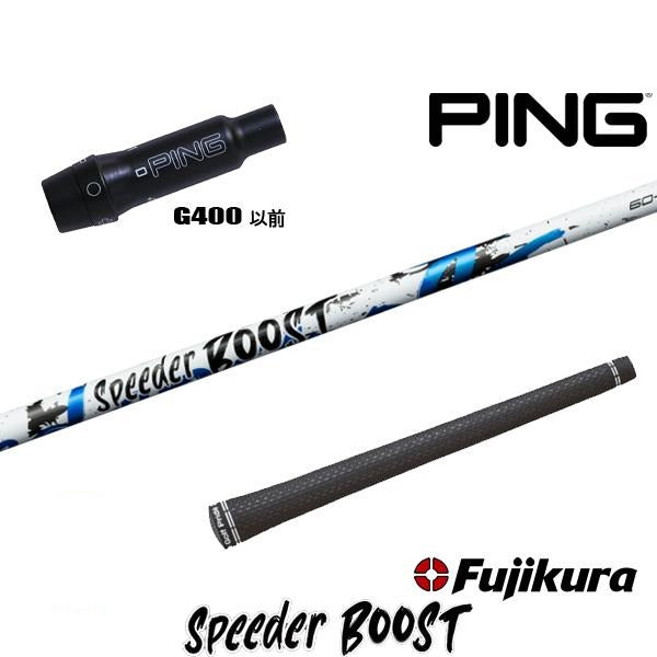 golfneo_ping400slfuji0013.jpg