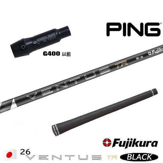 フジクラ 26 VENTUS TR BLACK 26ベンタスTRブラック（ピン用）スリーブ付きシャフト ドライバー用