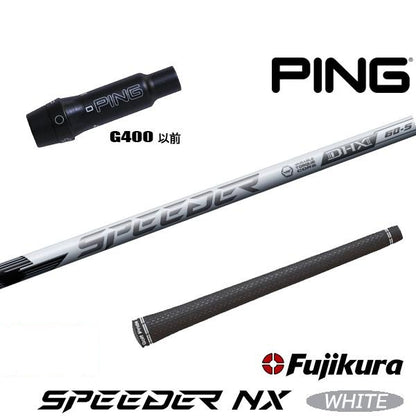 フジクラ SPEEDER NX WHITE スピーダー NX ホワイト（ピン用）スリーブ付きシャフト ドライバー用