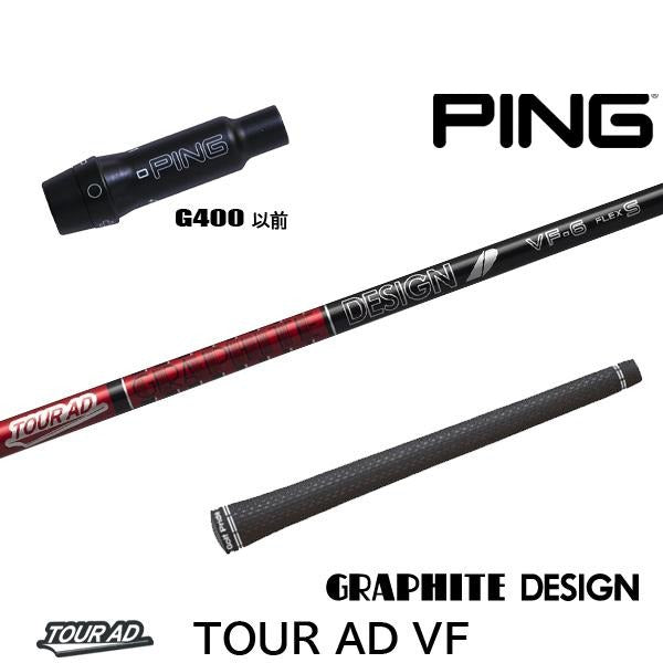 golfneo_ping400slgd0002.jpg