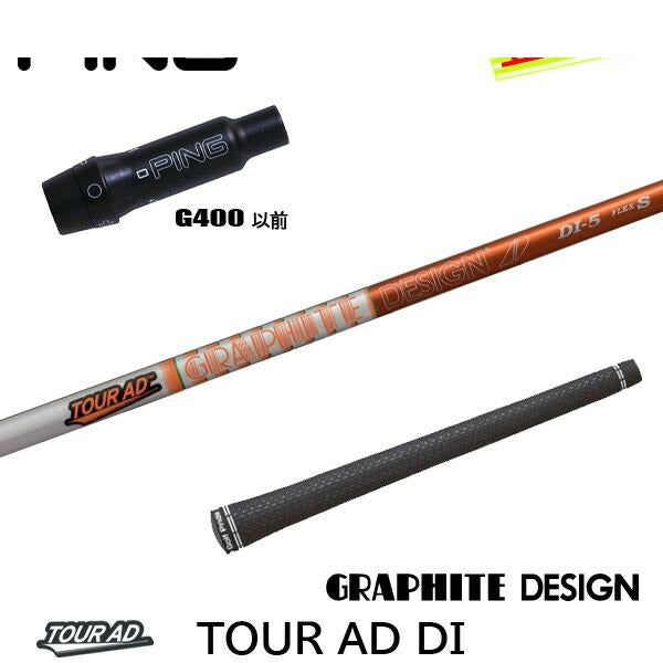 golfneo_ping400slgd0003.jpg