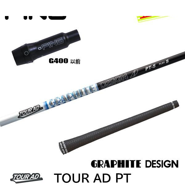 golfneo_ping400slgd0004.jpg