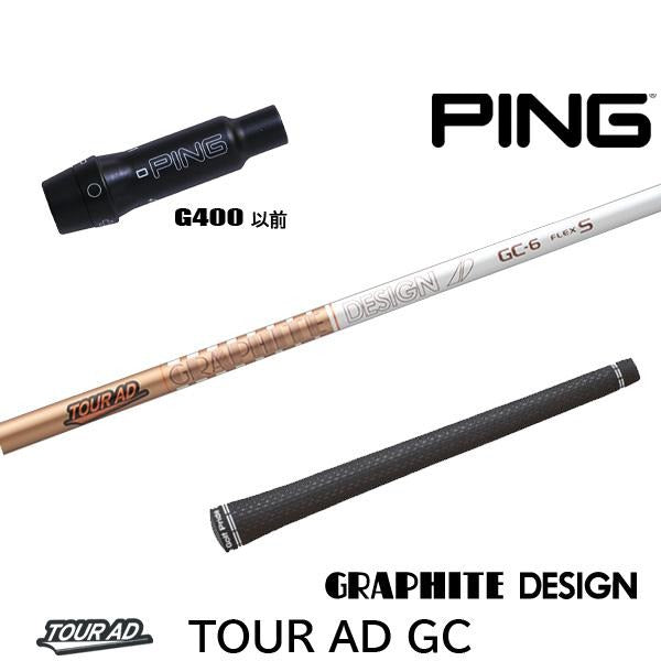 golfneo_ping400slgd0011.jpg