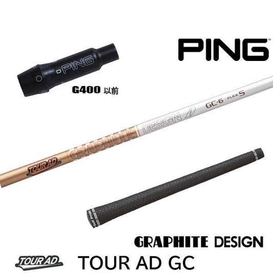 golfneo_ping400slgd0011.jpg