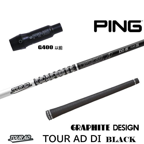 golfneo_ping400slgd0012.jpg