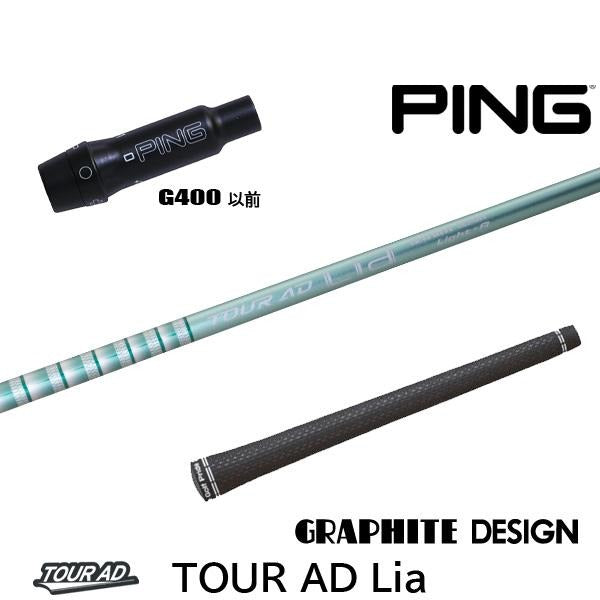 golfneo_ping400slgd0030.jpg