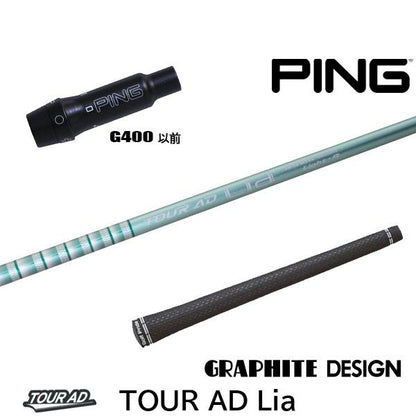 golfneo_ping400slgd0030.jpg