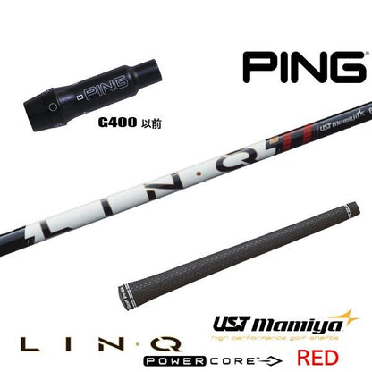 USTマミヤ LIN-Q PowerCore RED リンク パワーコア レッド（ピン用）スリーブ付きシャフト ドライバー用