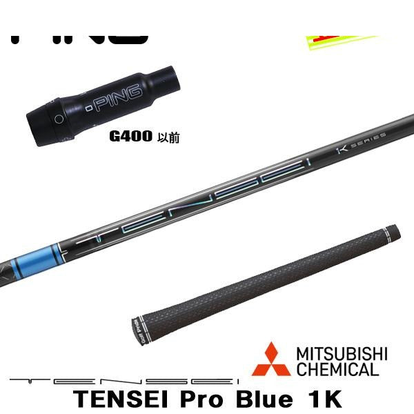 golfneo_ping400slmit0003.jpg