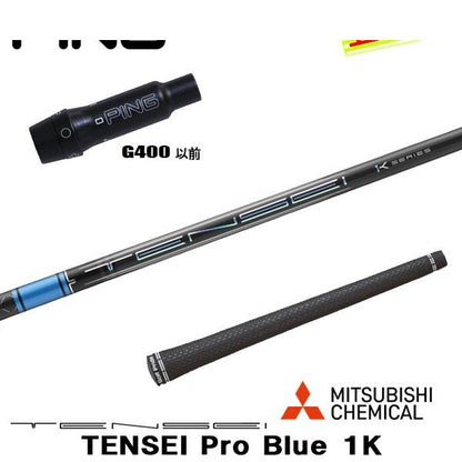 golfneo_ping400slmit0003.jpg