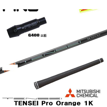 golfneo_ping400slmit0004.jpg