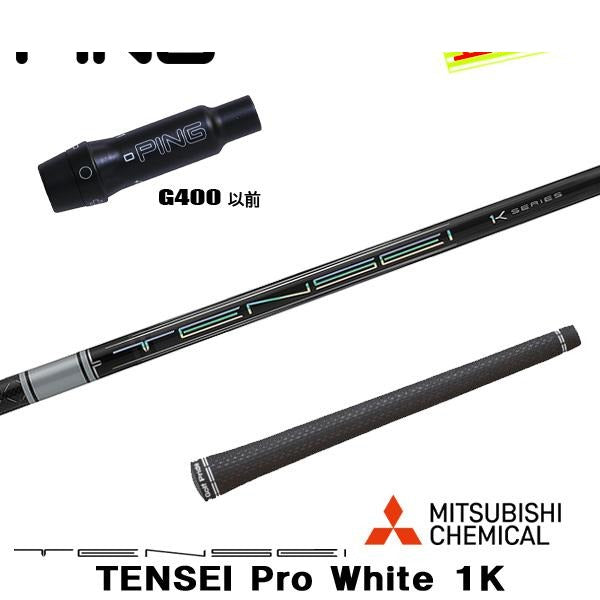 golfneo_ping400slmit0005.jpg