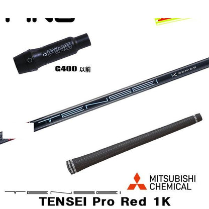 golfneo_ping400slmit0006.jpg
