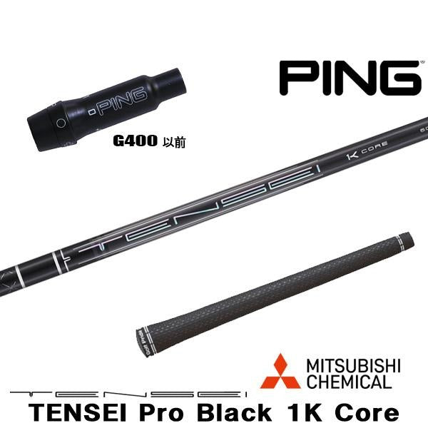 golfneo_ping400slmit0009.jpg